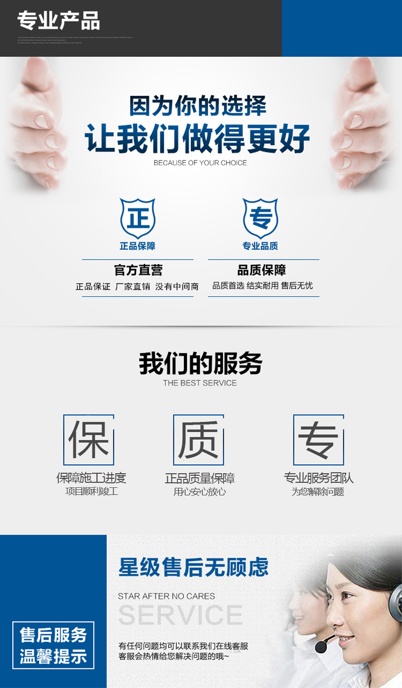 产品专业