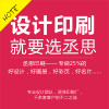 印刷厂定制企业画册 画册印刷 样本设计 宣传册印刷 图文印刷