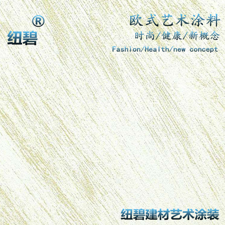 纽碧建材/欧式艺术涂料/撒哈拉/大漠沙丘/金色 银色可调色图2