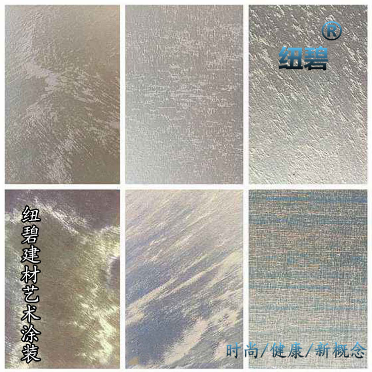 纽碧建材/欧式艺术涂料/撒哈拉/大漠沙丘/金色 银色可调色图3