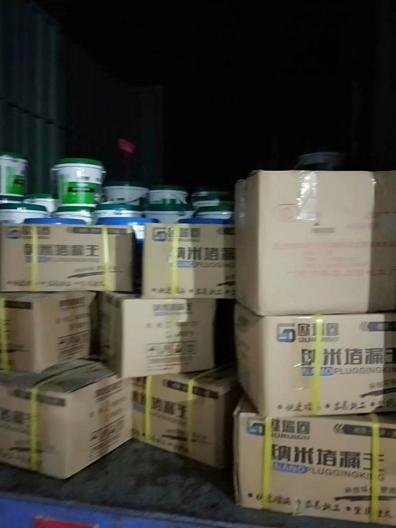 欧瑞固 纳米堵漏王 防水涂料图2