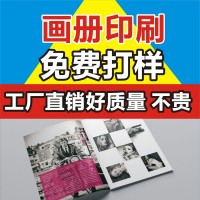 画册印刷厂定制企业画册 建筑画册印刷 样本设计涂料画册印刷