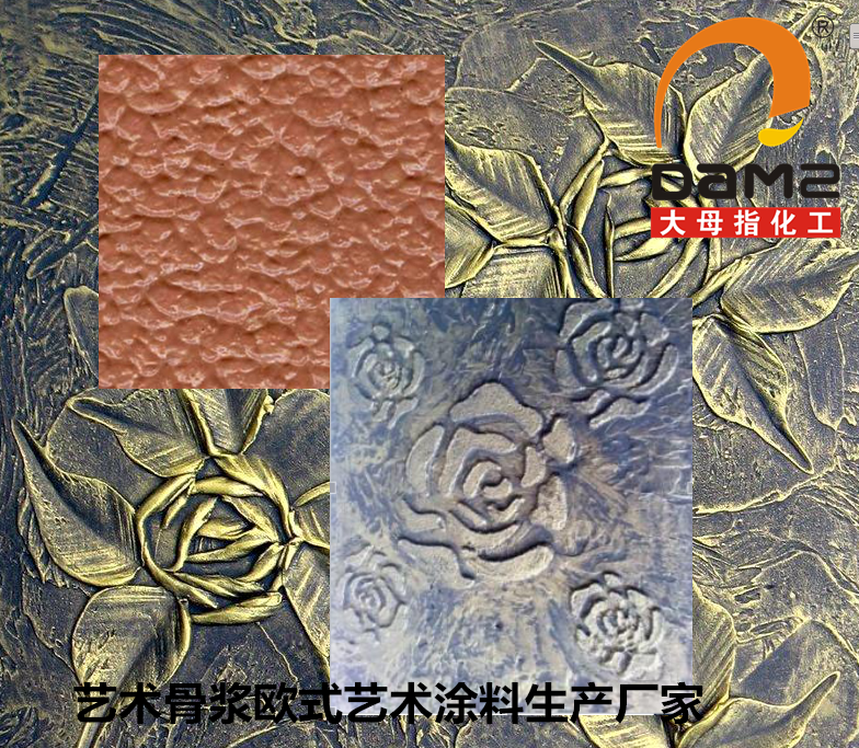 大母指艺术骨浆质感浮雕拉毛肌理涂料水性油漆乳胶漆生产厂家直销图1