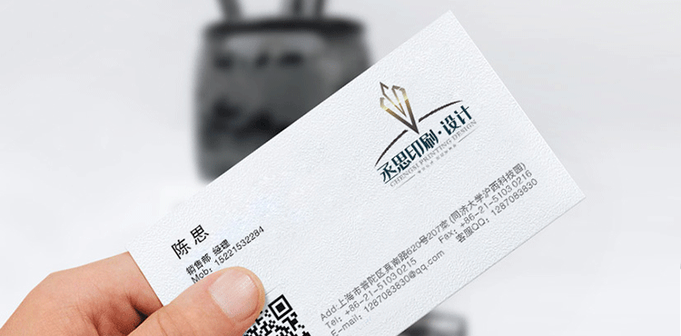 设计免费 印刷铜版纸名片 莱尼纹 商务名片 印刷制作 包邮图2