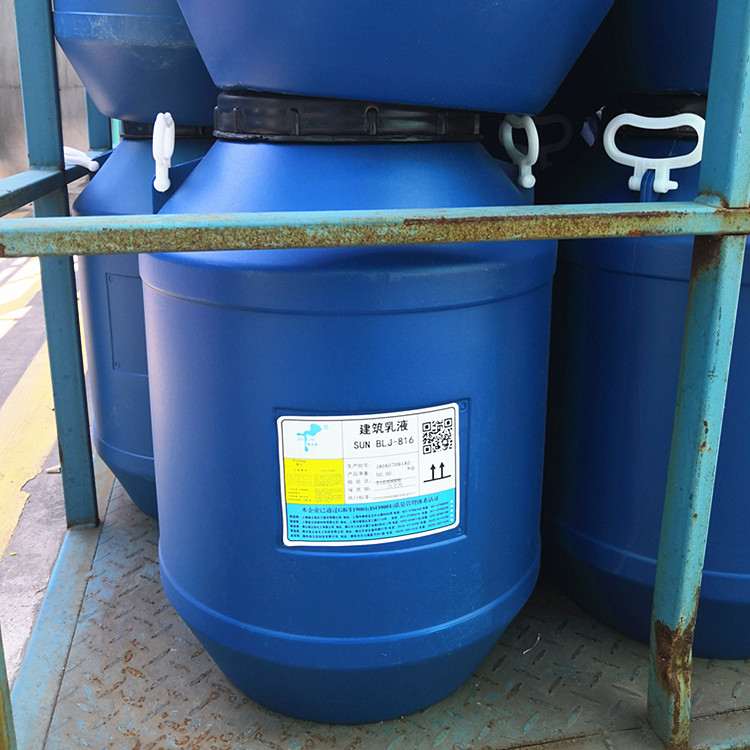 供应保立佳blj-816建筑乳液内外墙涂料丙烯酸乳液图2