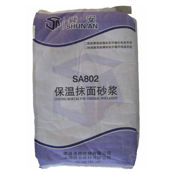 舜安保温抹面砂浆XPS板岩棉板胶粘剂外墙保温板专用防水砂浆图2