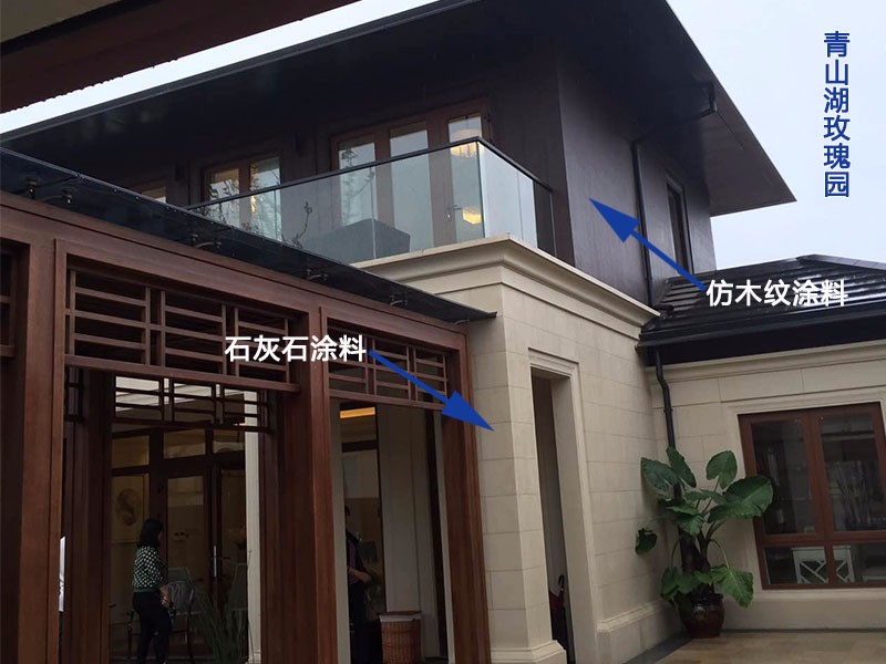 宇画石图2