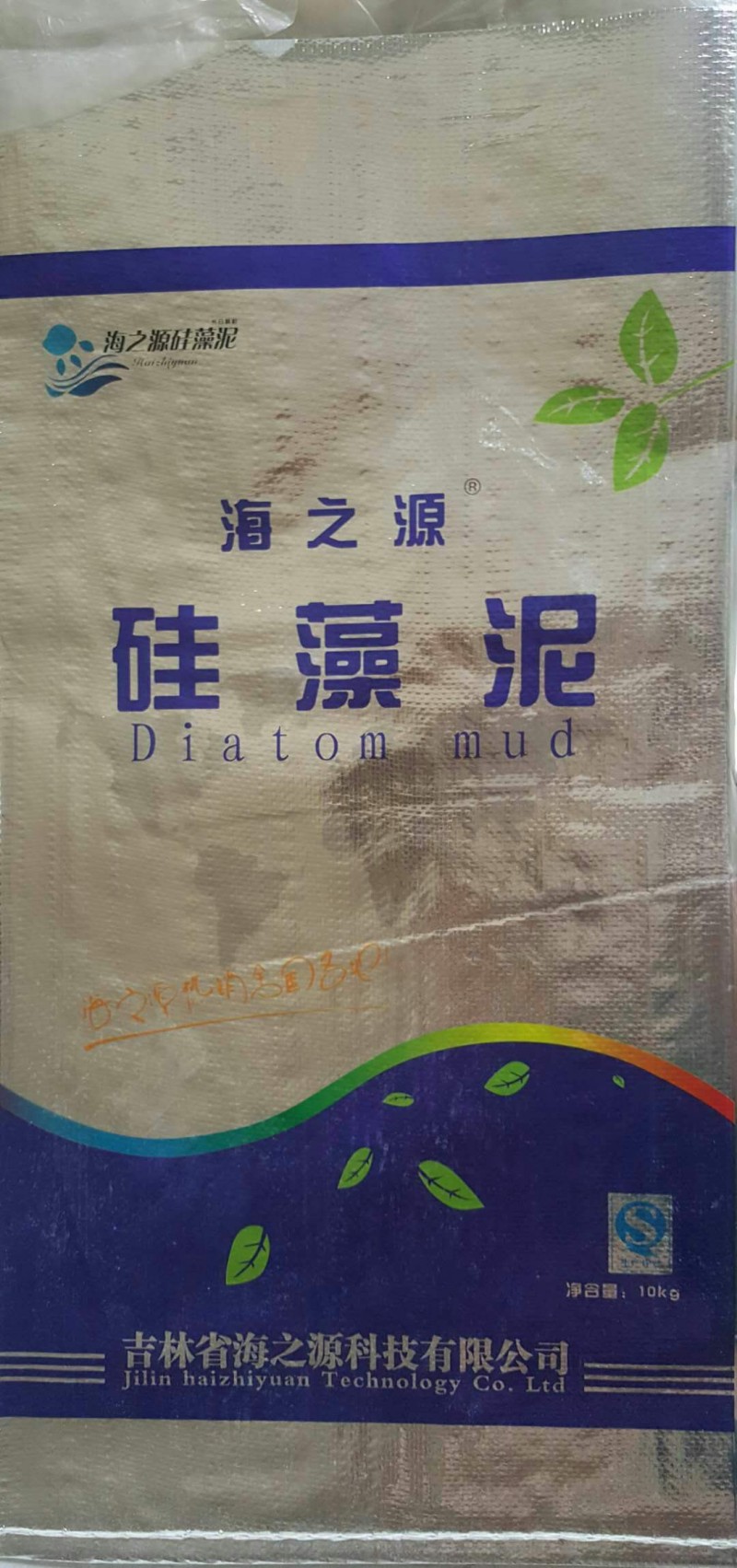 吉林海之源硅藻泥图2