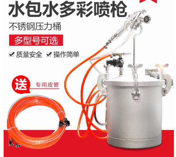 10升水包水多彩喷抢乳胶漆喷枪仿石漆涂料喷涂压力桶吸塑胶喷胶罐图2