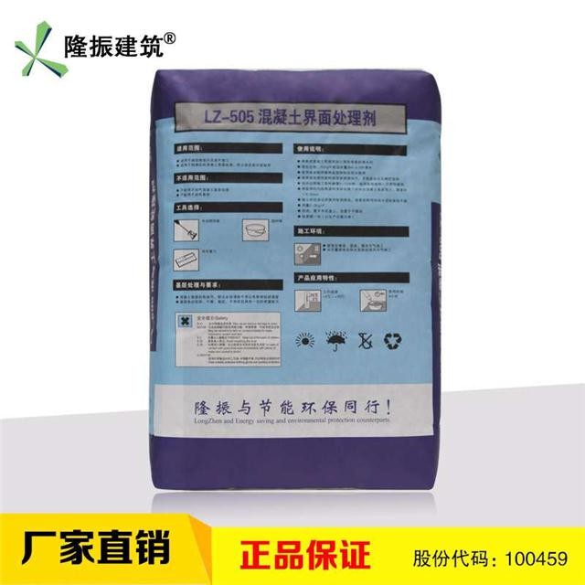 界面剂图1