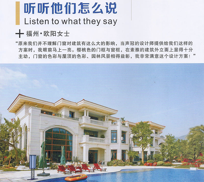 门窗铝合金门窗门窗安装铁艺图2