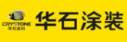 华石涂料