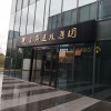 上海东岗建设集团有限公司