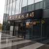 上海东岗建设集团有限公司