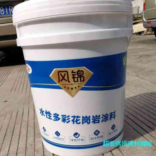 水性多彩花岗岩涂料-外墙水包水仿花岗岩多彩涂料图3