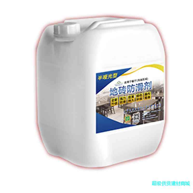 防滑剂上海地宝-哑光防滑剂瓷砖防滑剂地砖防滑剂图3
