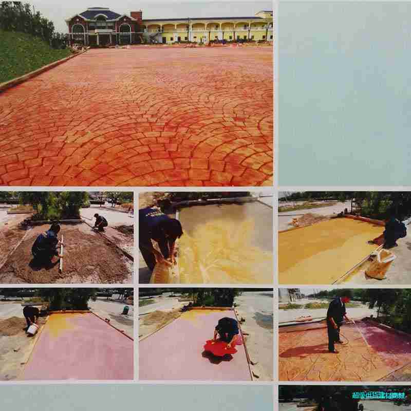 丽装彩色压花地坪漆/彩色压花地坪漆图2