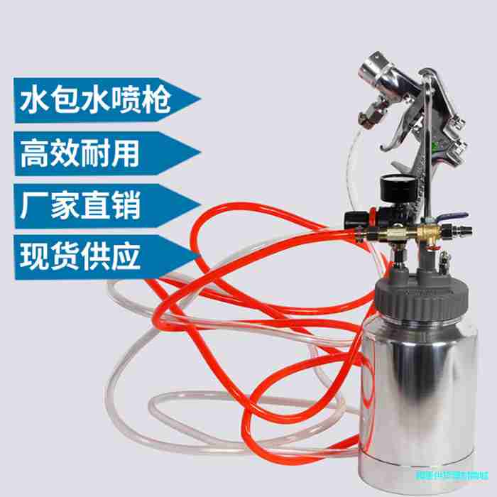 新品2升水包水多彩漆喷枪涂料仿大理石花岗岩乳胶漆喷涂机压力桶图2