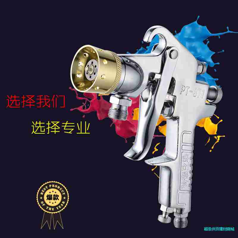 新品2升水包水多彩漆喷枪涂料仿大理石花岗岩乳胶漆喷涂机压力桶全套图2