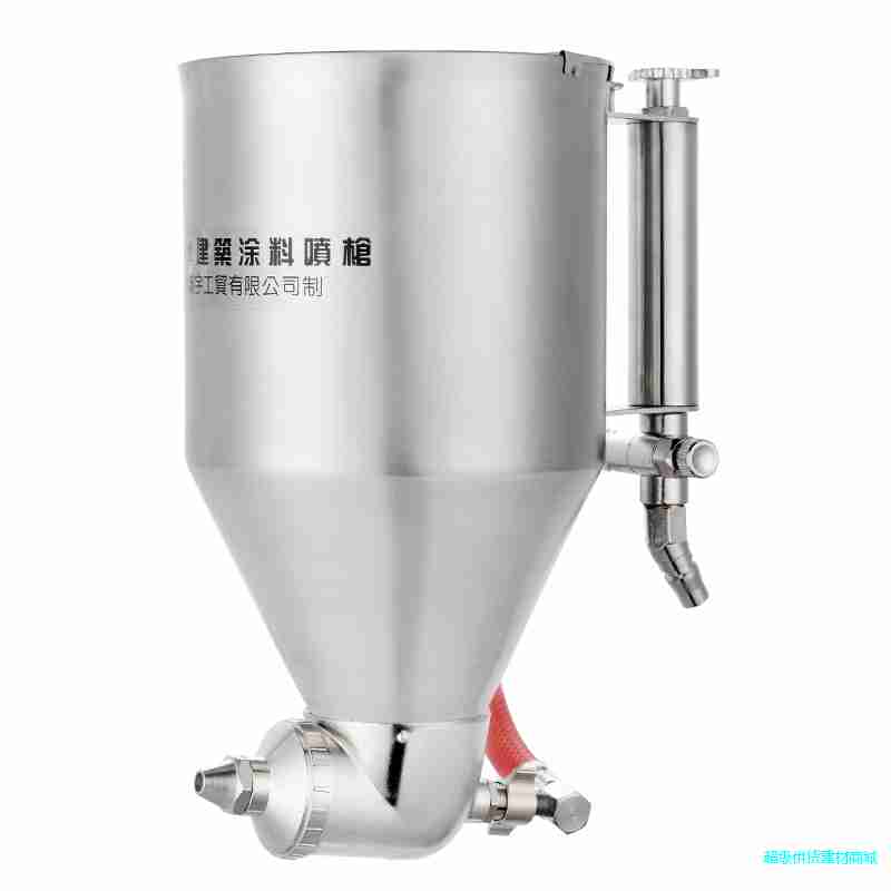 新品2升水包水多彩漆喷枪涂料仿大理石花岗岩乳胶漆喷涂机压力桶全套图2