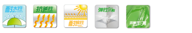三棵树清净界专业弹性拉毛外墙漆图2