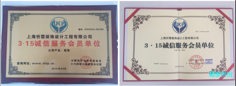 企业资质1