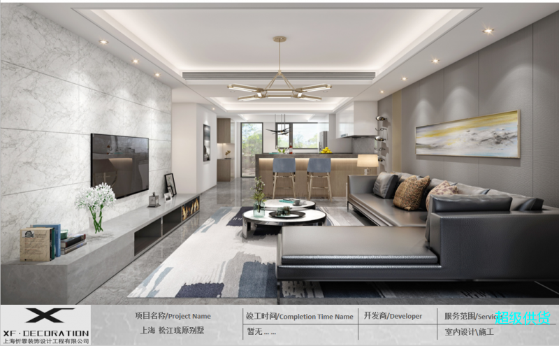 案例展示6