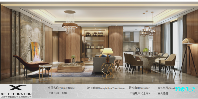 案例展示10