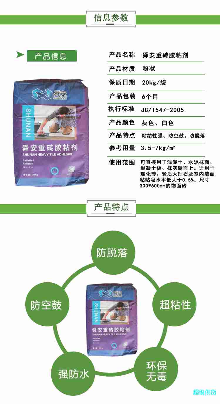 详情 (4)