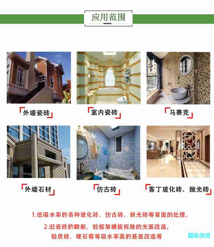 详情 (7)