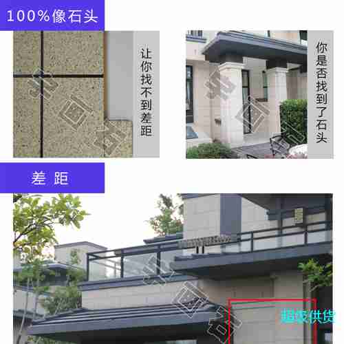 水包砂多彩涂料厂家直销多彩涂料水包水涂料图2