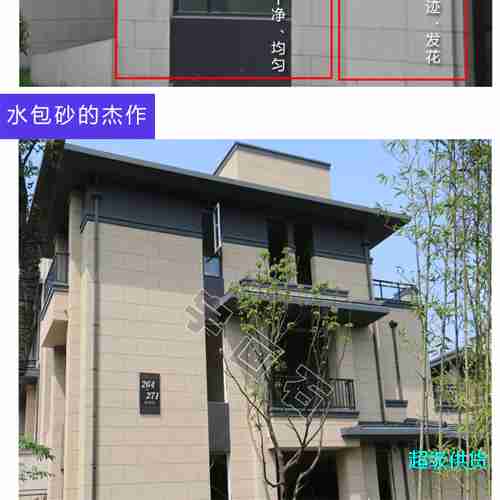 水包砂多彩涂料厂家直销多彩涂料水包水涂料图3