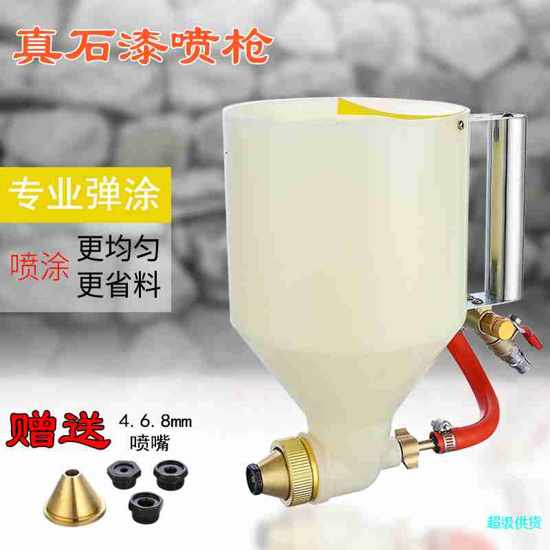 杨立军喷枪腻子乳胶漆喷涂机外墙涂料喷漆枪塑料无皮管图3