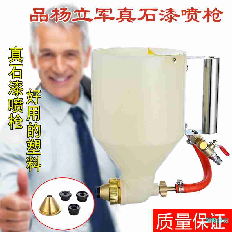 杨立军喷枪腻子乳胶漆喷涂机外墙涂料喷漆枪塑料带皮管图2