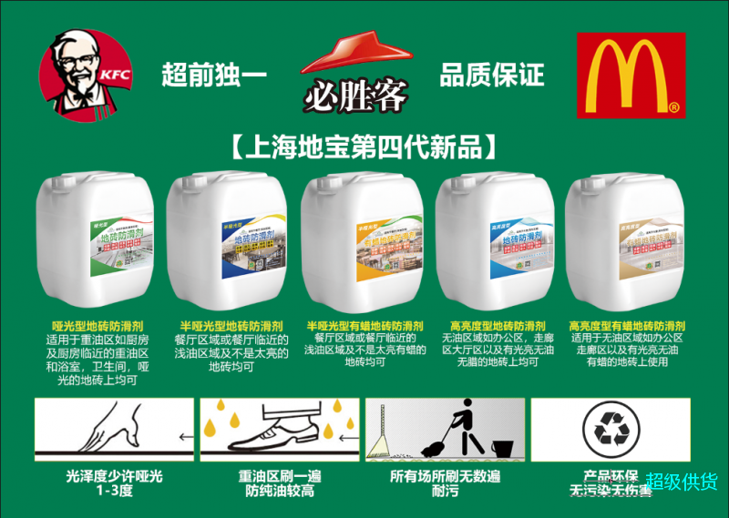 SHDIBAO 招商加盟图2