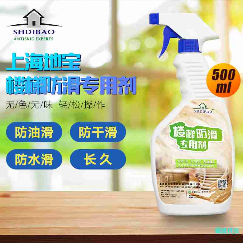 SHDIBAO 招商加盟图3