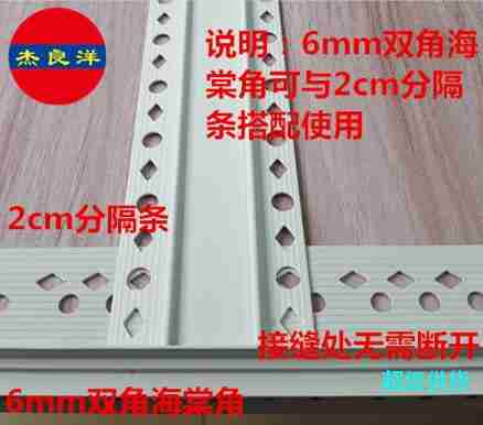 门窗洞口下檐专用滴水条图2
