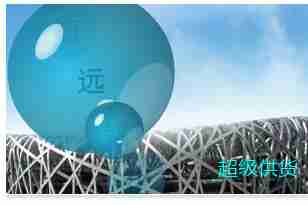 上海远铭化工有限公司图1