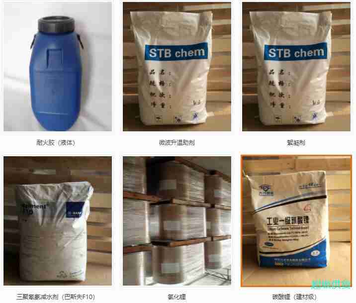 南京斯泰宝贸易有限公司 建材产品目录图2