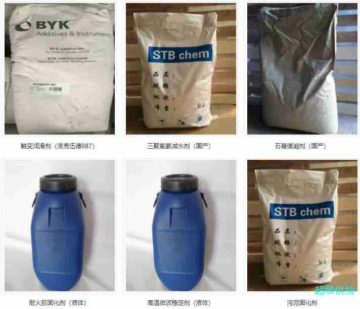 南京斯泰宝贸易有限公司 建材产品目录图3