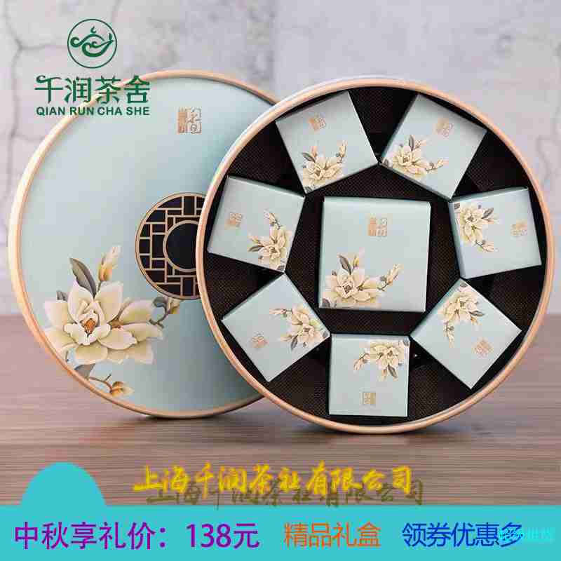 中秋月饼优惠销售中秋节送礼团购月饼千润月饼图2