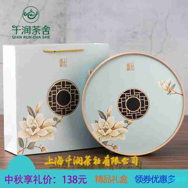 中秋月饼优惠销售中秋节送礼团购月饼千润月饼图3