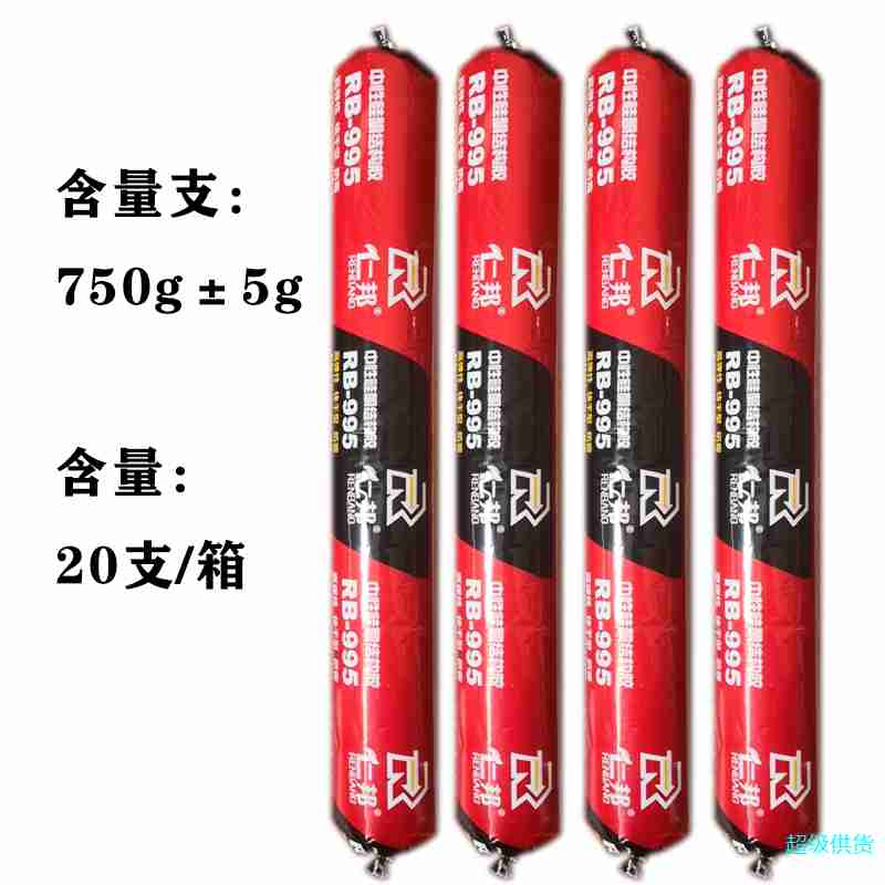 750G20支/箱密封胶玻璃胶仁邦-955中性硅酮结构胶图1
