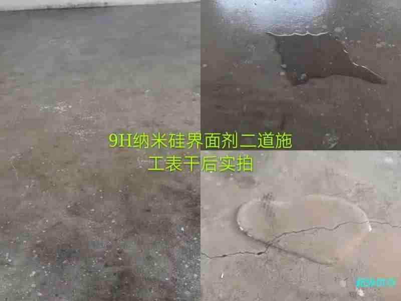 永安阳光涂料普源9H纳米硅自流平罩面剂工厂直供图2