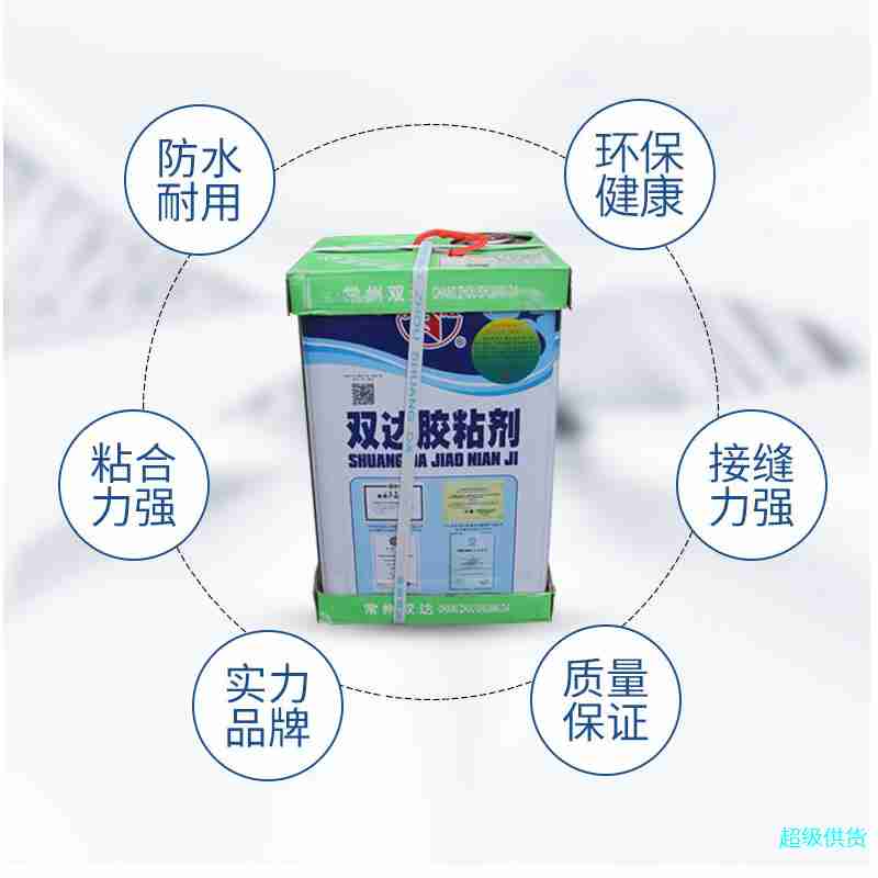 双达胶粘剂 复合风管胶 泡沫复合板专用胶 挤塑复合板板专用胶水图2