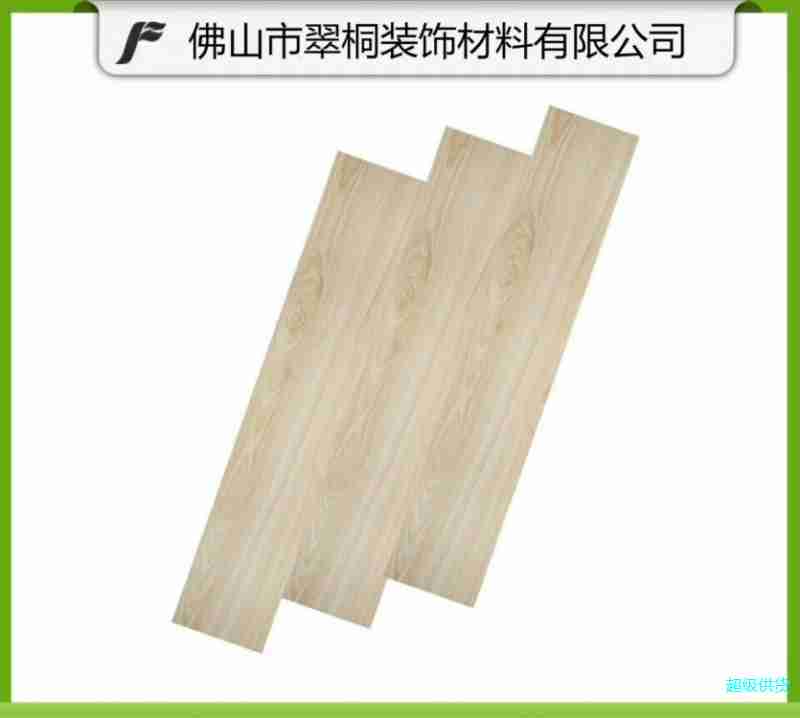 佛山批发集成房屋材PVC地板灰色木纹塑胶地板 耐磨防水石塑地板砖图1