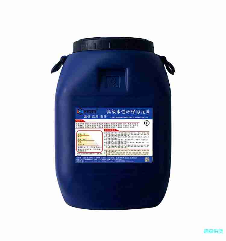艾立斯高光F型彩瓦漆1KG水性环保F型彩瓦漆大红、紫、中黄、酞青蓝图2
