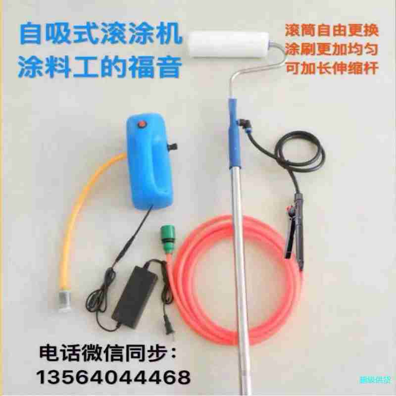 艾立斯涂料滚筒电动大吸力自动上料涂料滚筒自吸滚筒图2
