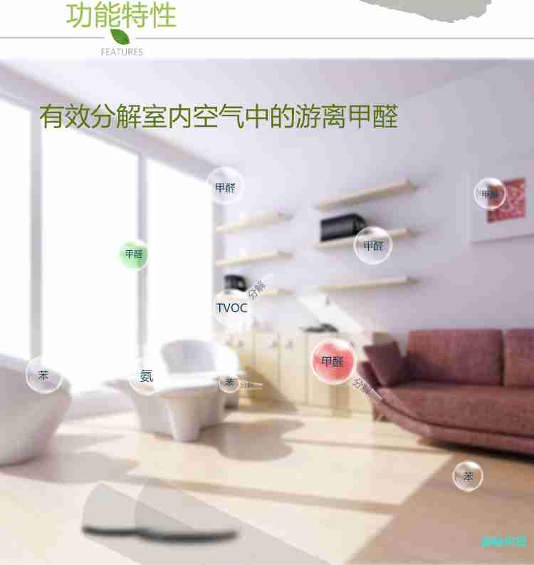 艾立斯18L丝绸家装内墙漆3S-5F涂料内墙乳胶漆图3