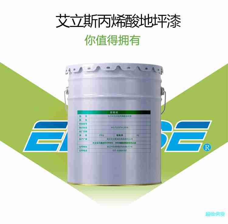 艾立斯20kg水性丙烯酸地坪漆环保漆工程地板漆家用图2